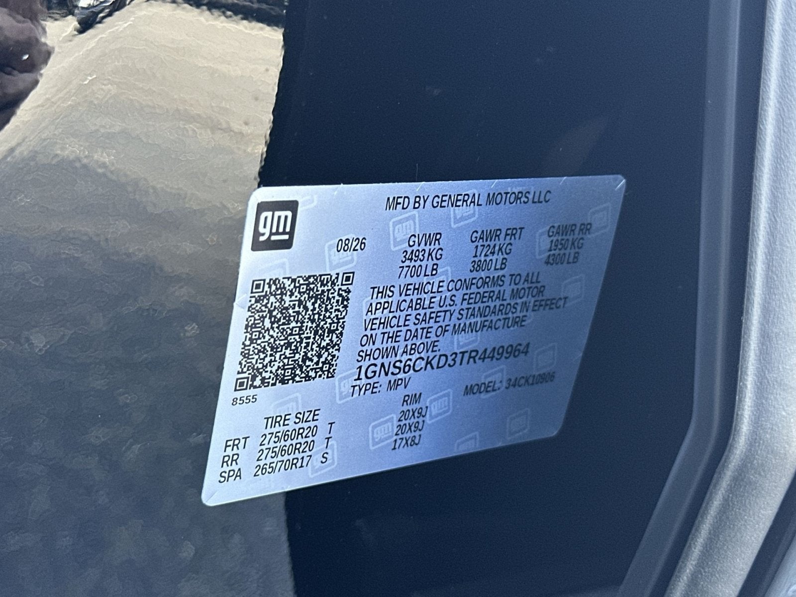 2026 Chevrolet Suburban LT